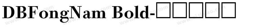 DBFongNam Bold字体转换